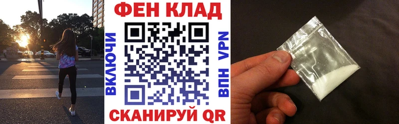 АМФ Розовый  Купить закладки  Монино 