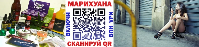 Купить где  Монино  Cannafood марихуана 