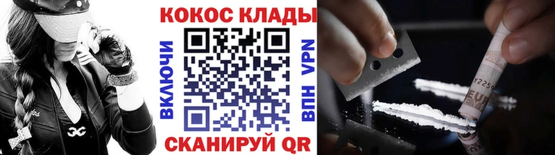 Купить где  Монино  КОКАИН 99% 