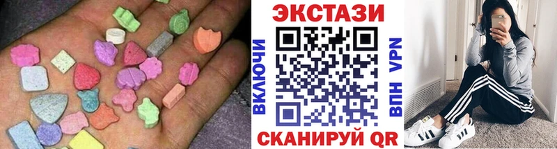 Ecstasy бентли  Купить где  Монино 