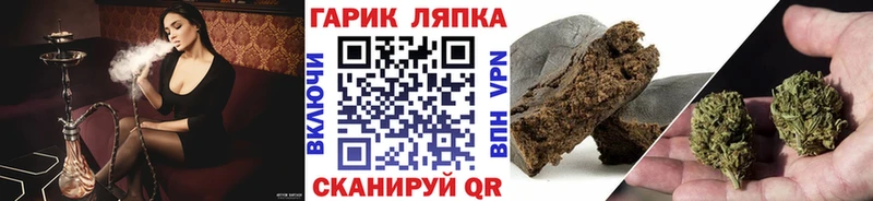 ГАШИШ VHQ  Купить  Монино 