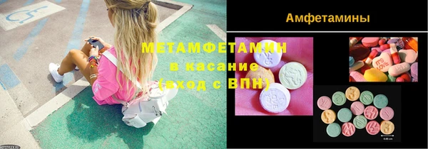 мефедрон VHQ Коряжма