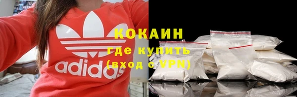 мефедрон VHQ Коряжма