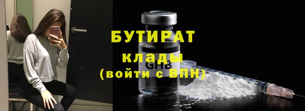 ГАЛЛЮЦИНОГЕННЫЕ ГРИБЫ Корсаков