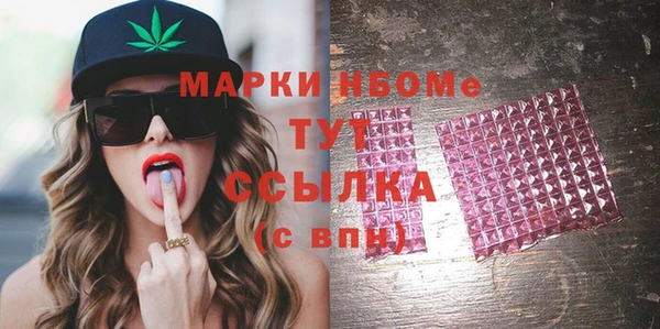 мефедрон VHQ Коряжма