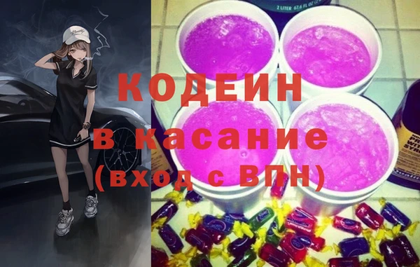 мефедрон VHQ Коряжма