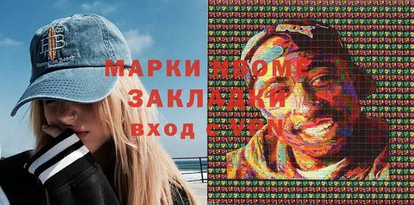 мефедрон VHQ Коряжма