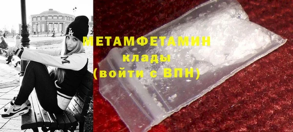 мефедрон VHQ Коряжма