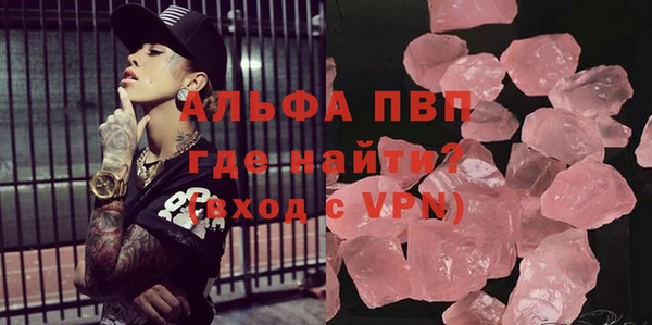 мефедрон VHQ Коряжма