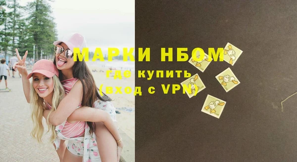 мефедрон VHQ Коряжма
