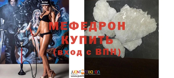 мефедрон VHQ Коряжма