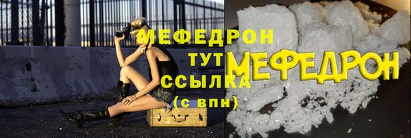 гашик Костерёво
