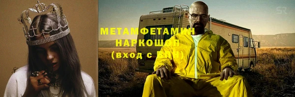 мефедрон VHQ Коряжма
