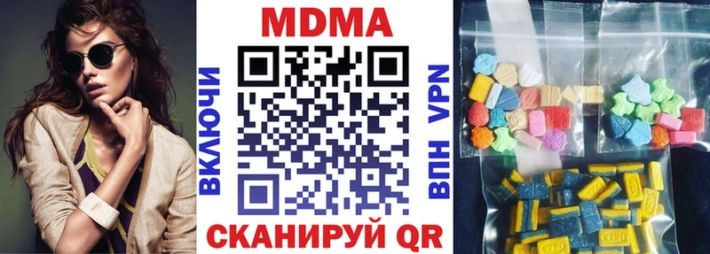 Купить где  Монино  MDMA crystal 
