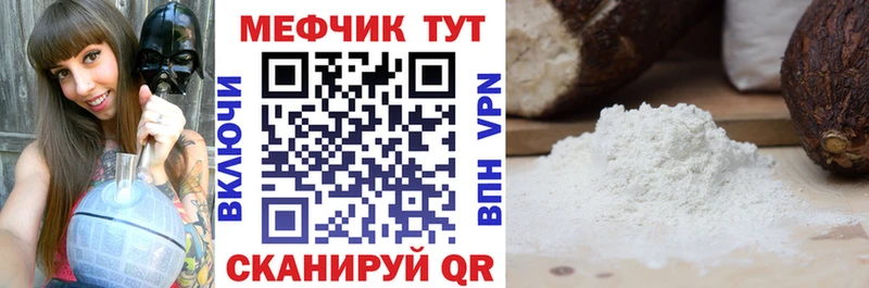 Купить  Монино  Мефедрон 4 MMC 