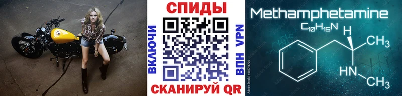 Метамфетамин винт Купить где Монино