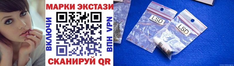 Марки 25I-NBOMe 1500мкг  Купить закладки  Монино 